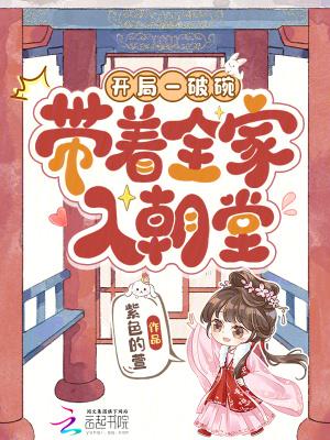 你妹妹来了