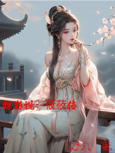 天风启示录
