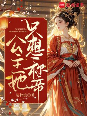 转生哥布林，但母亲是白毛精灵？