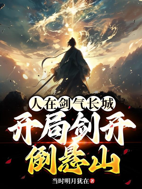 一匡天下