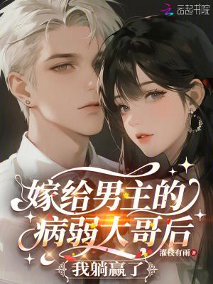 我家老婆是魔女殿下