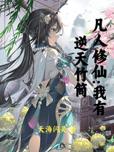温柔病美人被忠犬巨佬攻略了