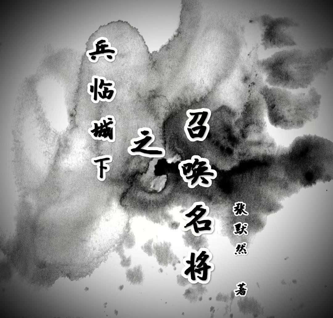 反派魔女,別再控制我了!