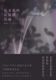 名义:高玉良女婿救场,逆风翻盘