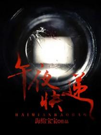 灵墟刻印师