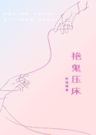 从拒妖关打铁开始肝成武圣
