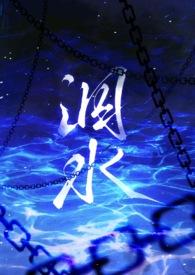 苍龙之星火燎原