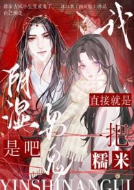 青铜诡事录