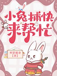 稻荷崎经理每天都想爬墙