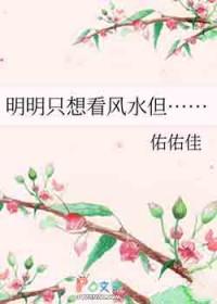 穿成反派,我只想躺平,奈何家族太逆天