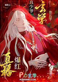 惊！顶流男团偶像竟然是女生！