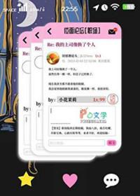 开局自然系震震,海军终成巅峰!