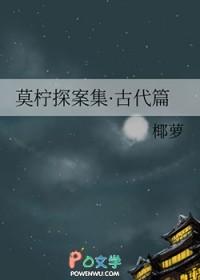 在高武世界摆摊，一碗抄手馋哭女武神！