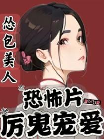医路青云:从小医生到权力之巅!