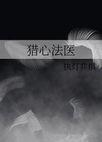 抗战：李云龙！你管这叫一个团？