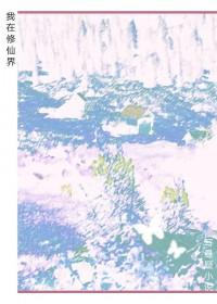 古怨镜
