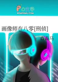 世界不正常?聊天群里有点子王