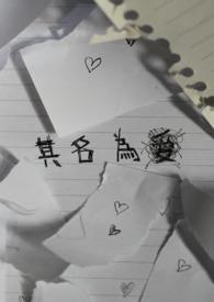斗破:焚穹九幽