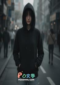 人在大理寺,开局还王妃清白
