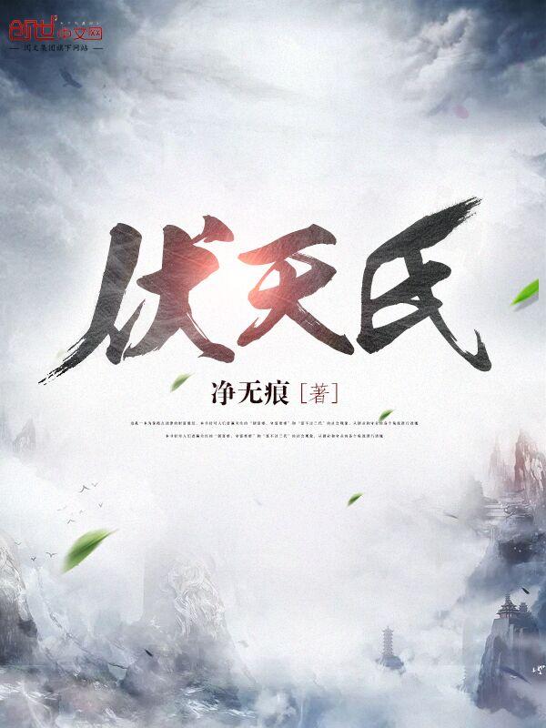 换嫁小夫郎