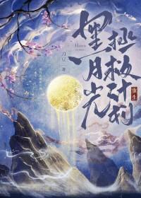 触手系干活就是好用