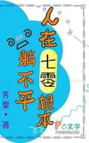 当二凤崽遇上始皇爹