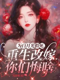 她是贵族学院的背景板校花