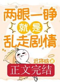 [综英美]如何在被时间旅行坑害后反客为主