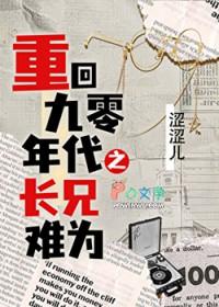 不着调爱情[先婚后爱]