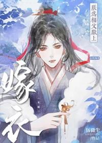 全职粉丝,兼职顶流