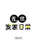 委身偏执皇兄后