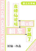 反派重生后和龙傲天男主HE了