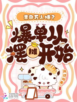 独占青梅