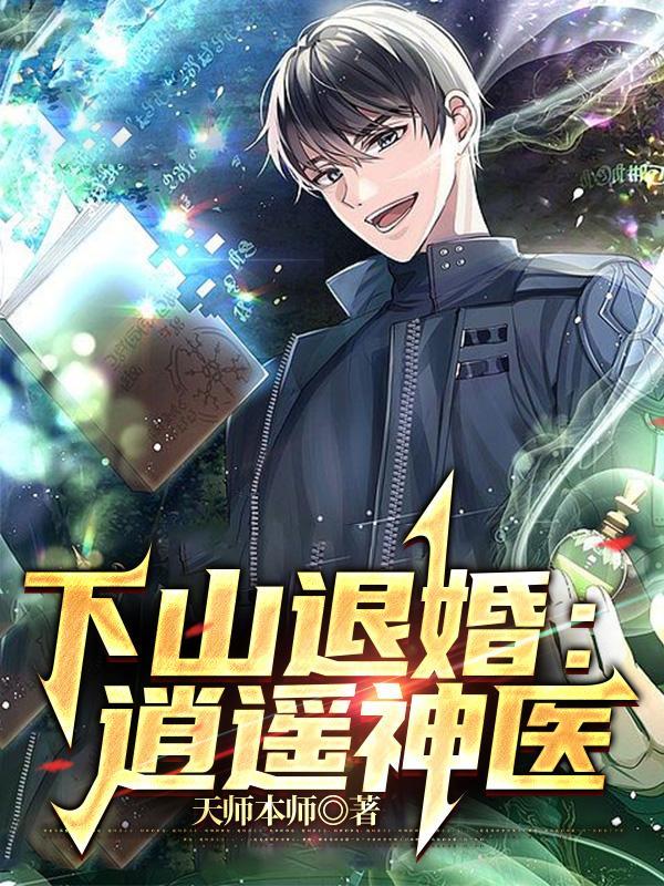 绝户?我在八零当顶梁柱带飞全家