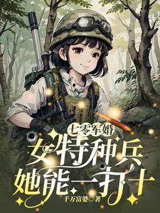 清妖浊道