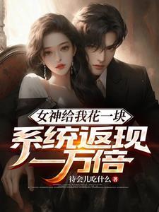 作精女明星库库掉马甲