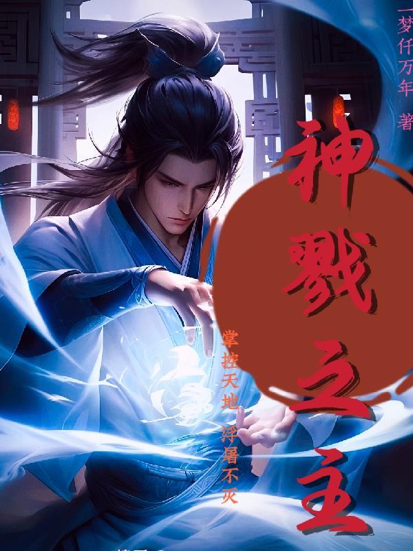 与她夏未眠(校园1v1h)