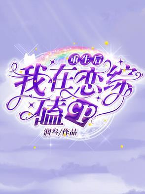 三国争霸:从大理寺开始
