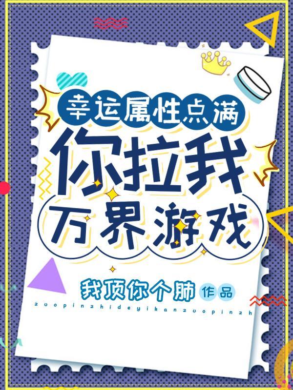 医美启示录