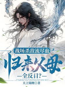 战锤40K:我的女友是人类帝皇