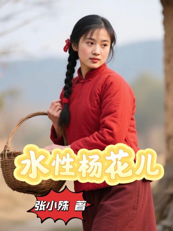 重生了,回到小县城当豪门