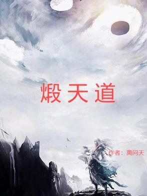 终极星卡师