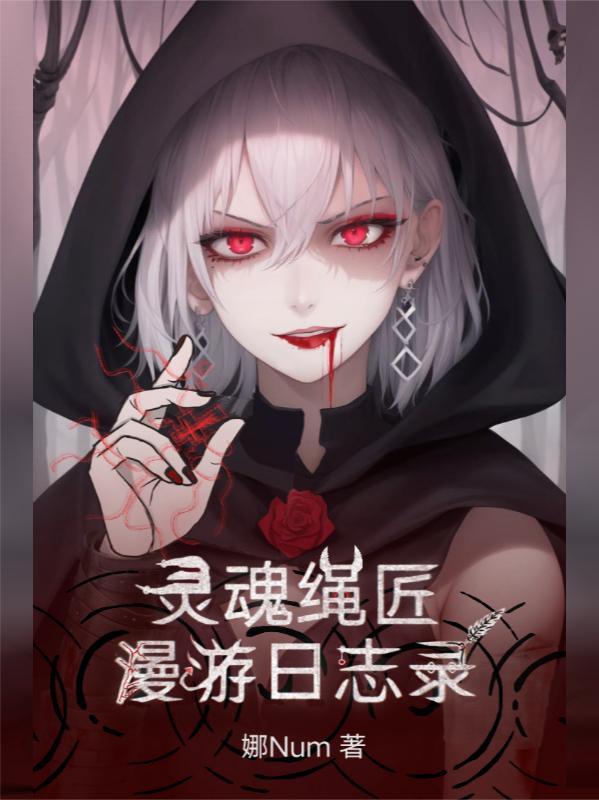 北疆侯