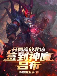 哈哈哈,大明