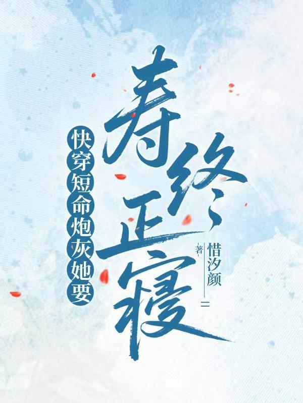 叩问仙道