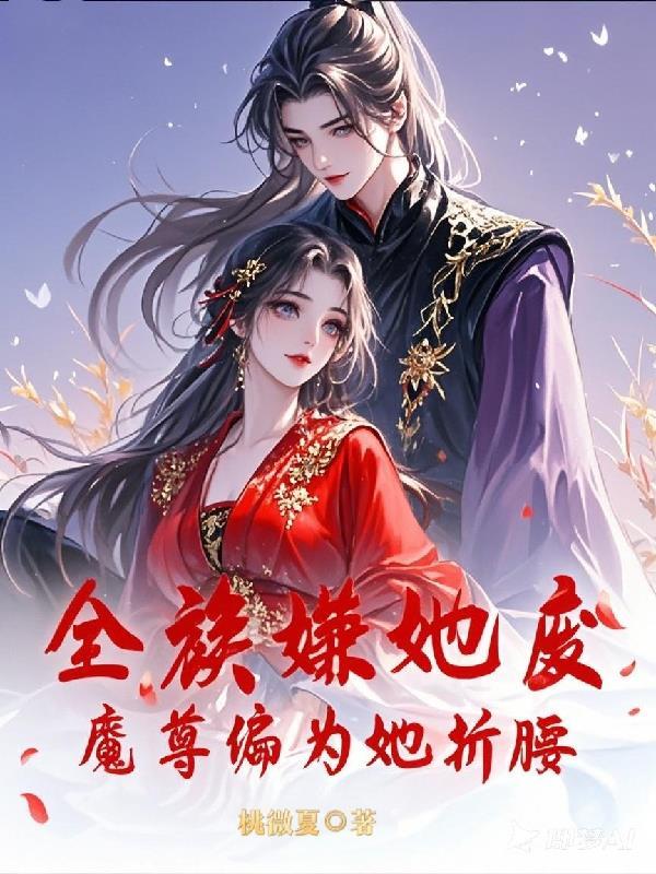 诸天,仙途无限