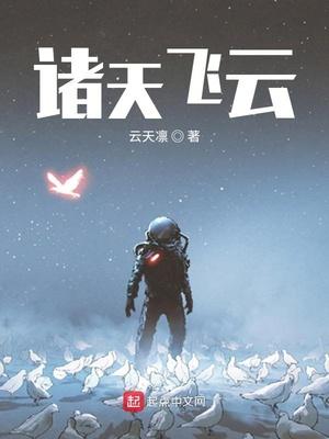 大明:我崇祯即位,力挽狂澜