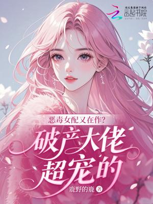 诅咒与恩赐的圣歌