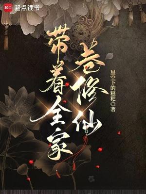 夜夜撩火
