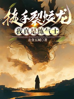 穿越首都送外卖